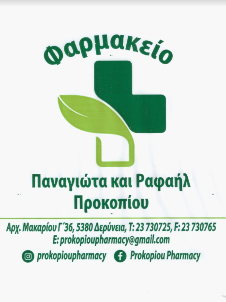 Pharmacy Panayiota